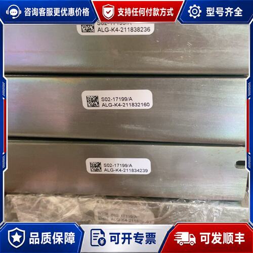 议价ASM898/8912轨道夹子驱动S02-17199/A可维修
