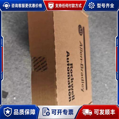 议价1747-L553 C罗克韦尔AB模块未可维修