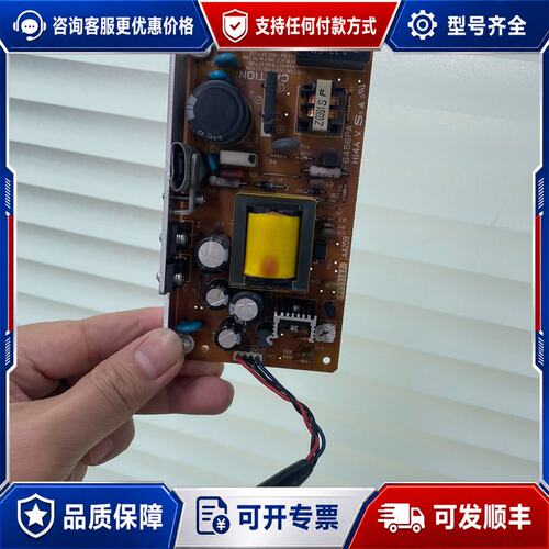 议价电源板 F6456PA / 3.15A 125V可维修