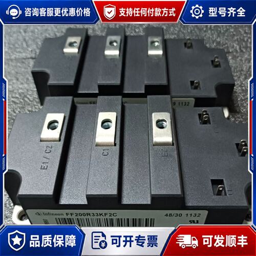 议价FF200R33KF2C infineon英飞凌可维修