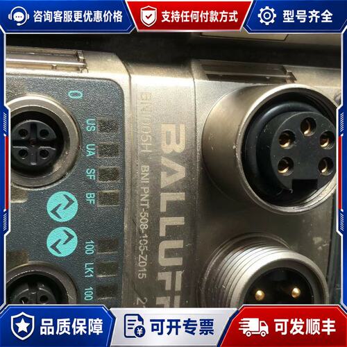 议价BALLUFF巴鲁夫2233HU总线模块可维修