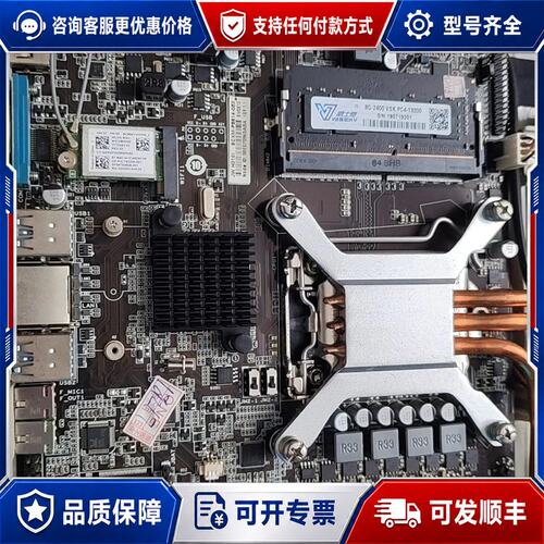 议价JW H310I主板，8CXM-P8614-053，支持可维修