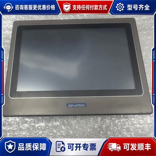 议价研华7寸WOP-2070T-S2AE触摸屏已测试可维修