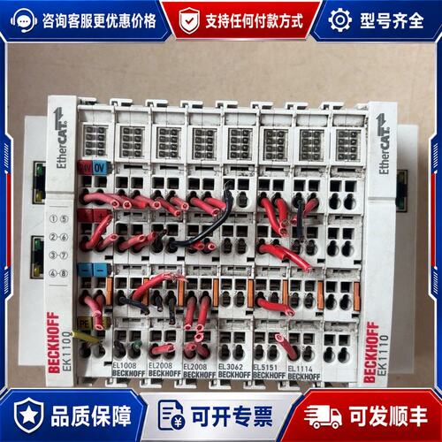 议价倍福Ek1100, EL1008，1个可维修