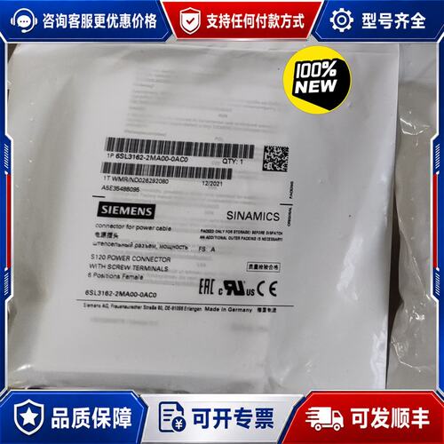 议价西门子6SL3162-2MA00-0AC0可随可维修