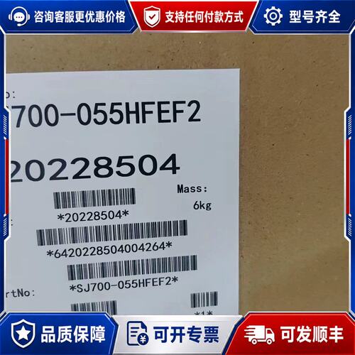 议价SJ700-040HFEF2可维修