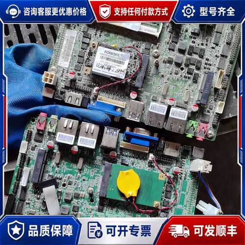 议价工控主控板，cpu SR3V5，可维修