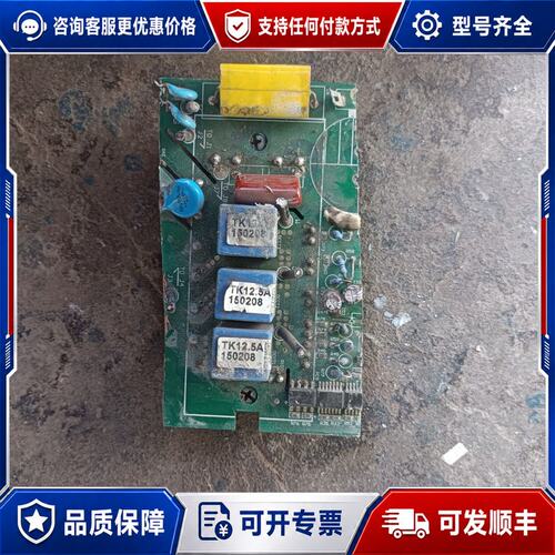 议价7MBR25SA120-50 ，成色如图，可维修