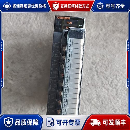 议价三菱Q68DAVN模拟量模块可维修