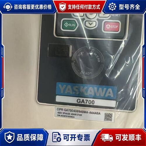 议价CIPR-GA70C4031BBAA-BAAAAA可维修