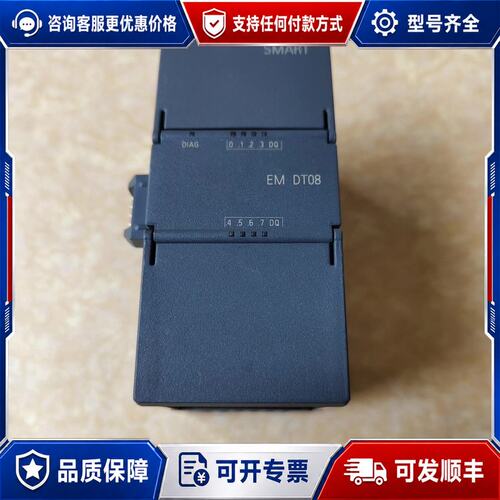 议价288-2DT08可维修
