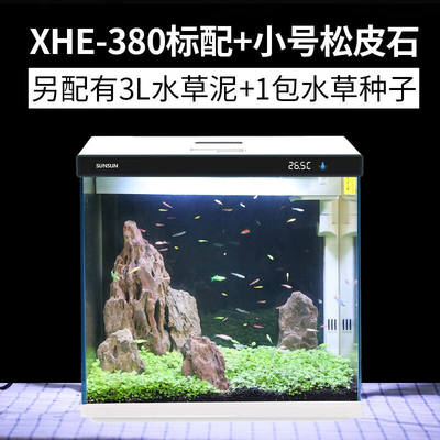 新品森森（SUNSUN）超白玻璃小鱼缸可增氧客厅小型桌面家用水族箱