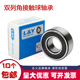 3009 3015 3010 3012 双列角接触球轴承3008 3014 3011 3013 2RS