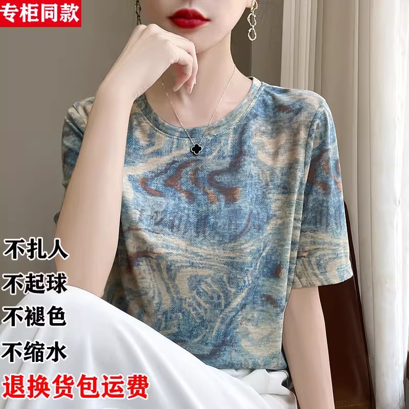 高级感夏季短袖桑蚕丝女薄款t恤圆领时尚印花宽松短款冰丝上衣服