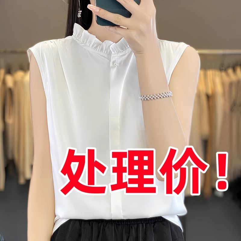 半高领花边丝绸背心女内搭无袖