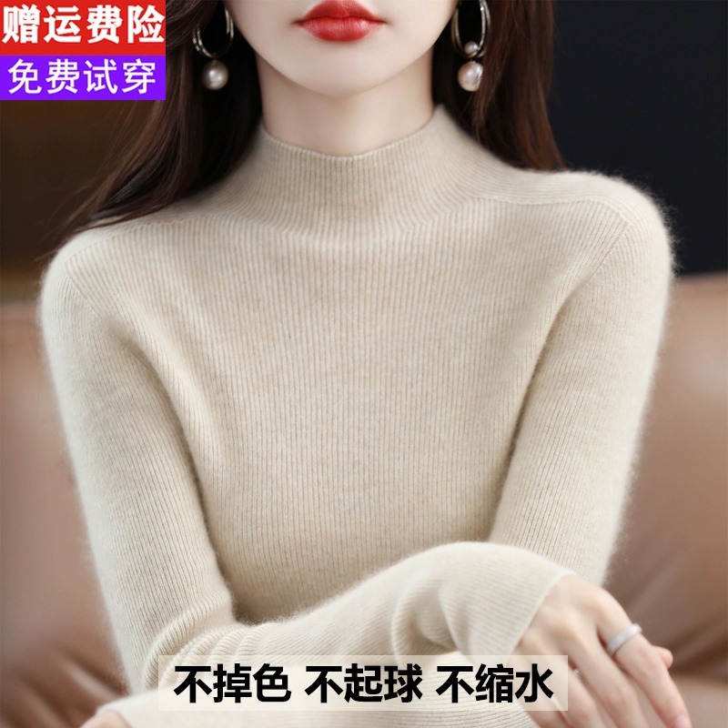 2023新款秋冬羊毛衫女加厚半高领毛衣修身100纯羊绒衫内搭打底衫
