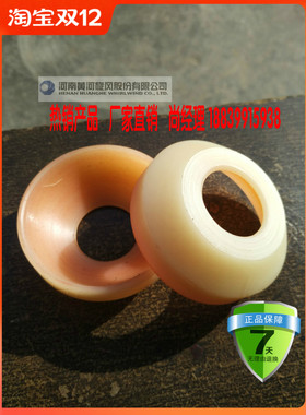 尼龙碗340型黄河旋风牌黄色水磨机原厂配件热卖厂家直销推荐