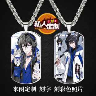 捉鬼师后日谈游戏周边同款照片吊坠项链钥匙扣挂件生日礼物定制