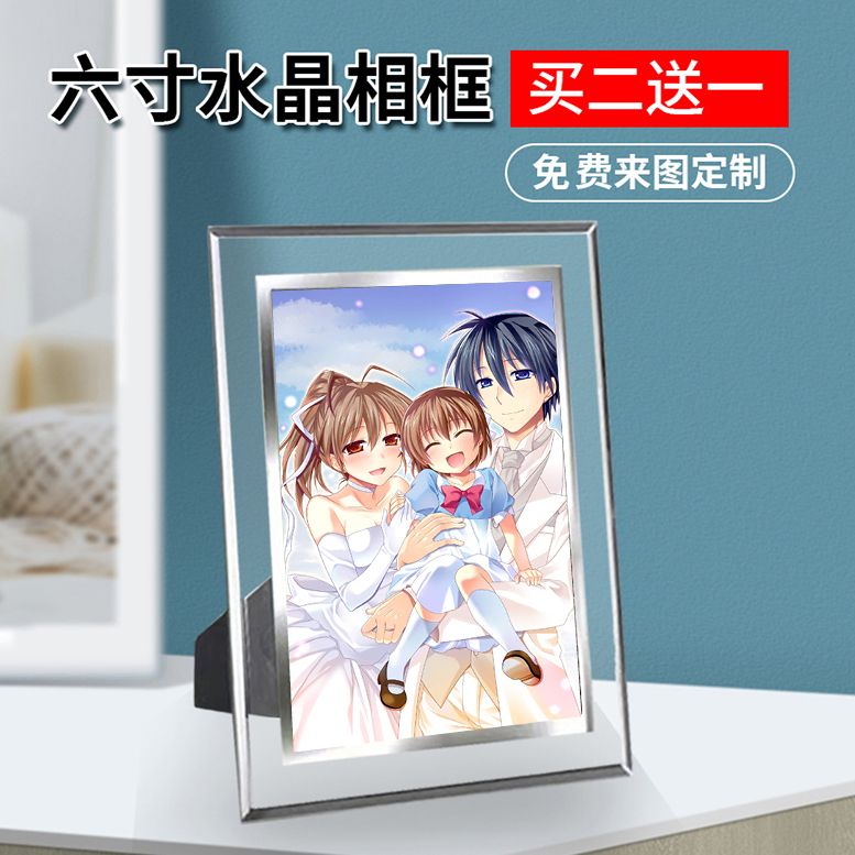 团子大家族人物周边同款海报明信片小卡卡贴照片相框摆台挂件定制