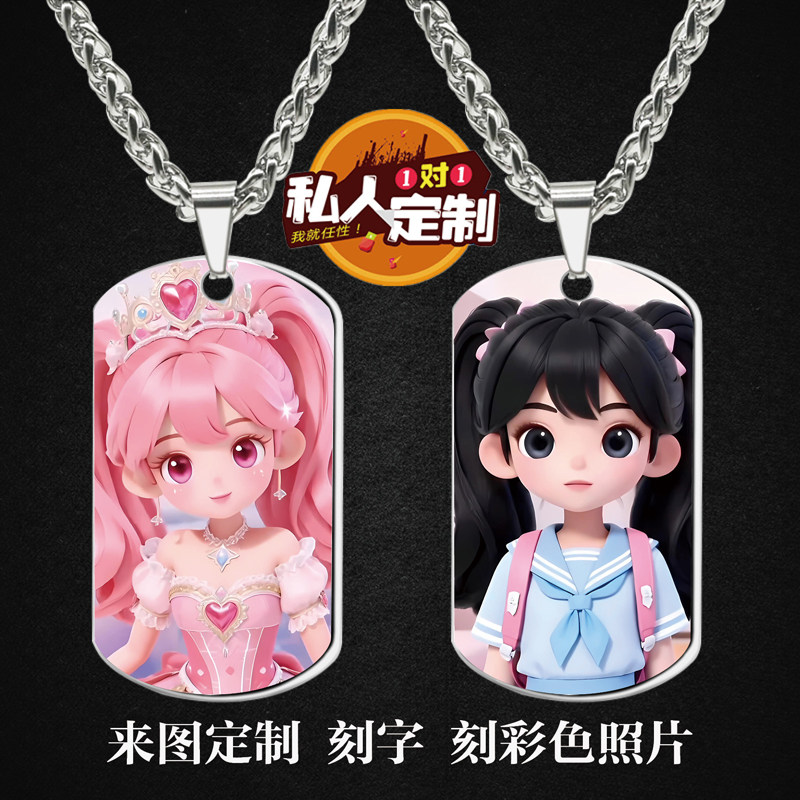 奇妙精灵之魔法宝石项链钥匙扣