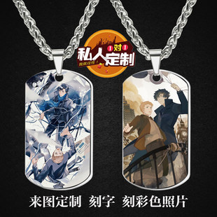 神探夏洛克福尔摩斯华生福华周边同款照片吊坠项链钥匙扣挂件定制