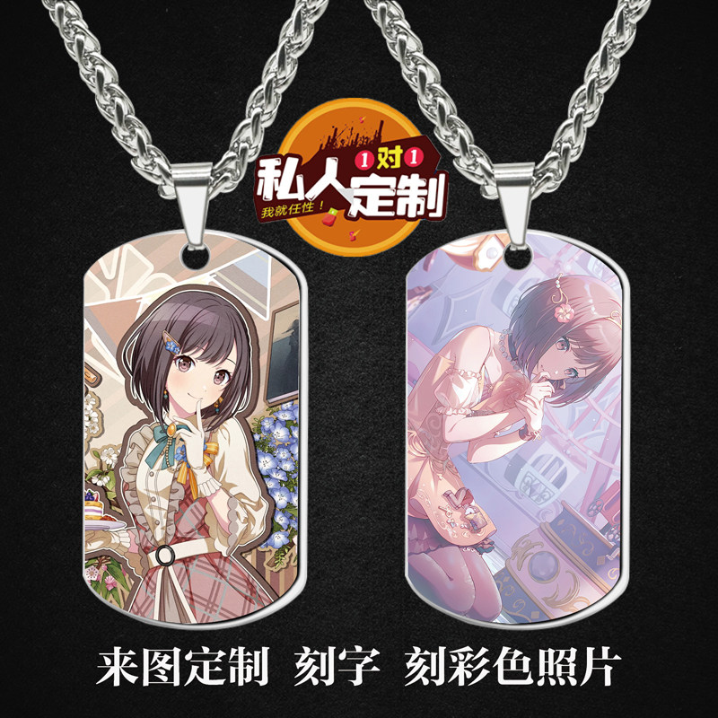 初音未来东云绘名周边项链钥匙扣