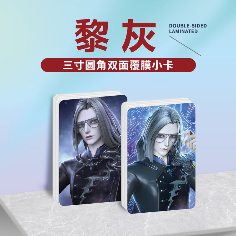 精灵梦叶罗丽黎灰镭射小卡照片