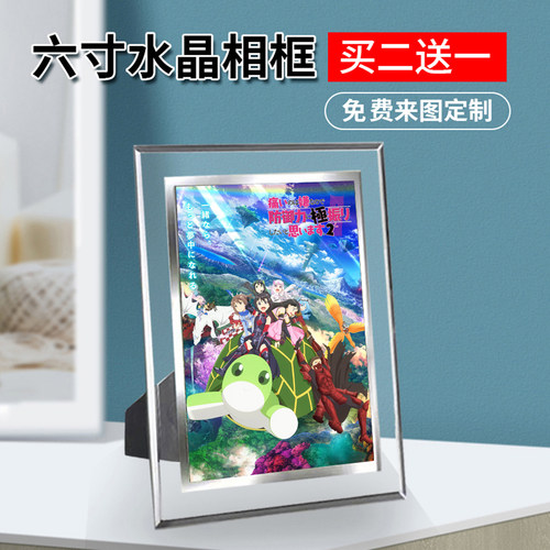 海报明信片照片相框摆台相册
