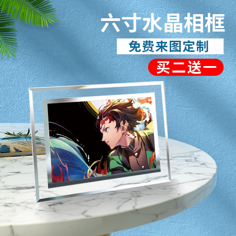 鬼灭之刃周边同款照片海报明信片水晶卡贴相框摆台挂件创意礼物