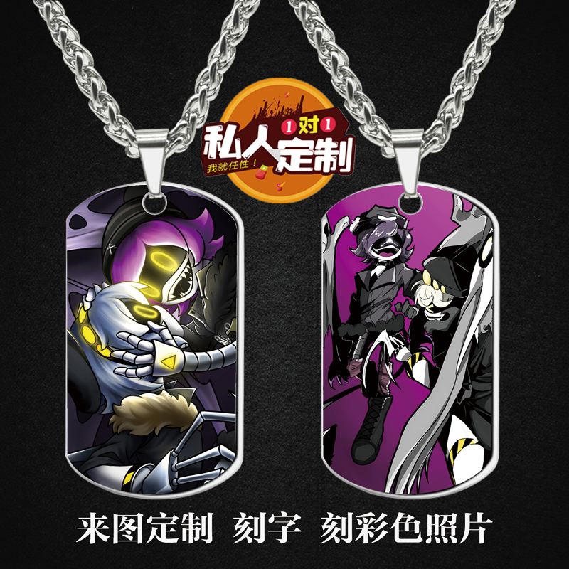 无机杀手N×Uzi周边项链钥匙扣