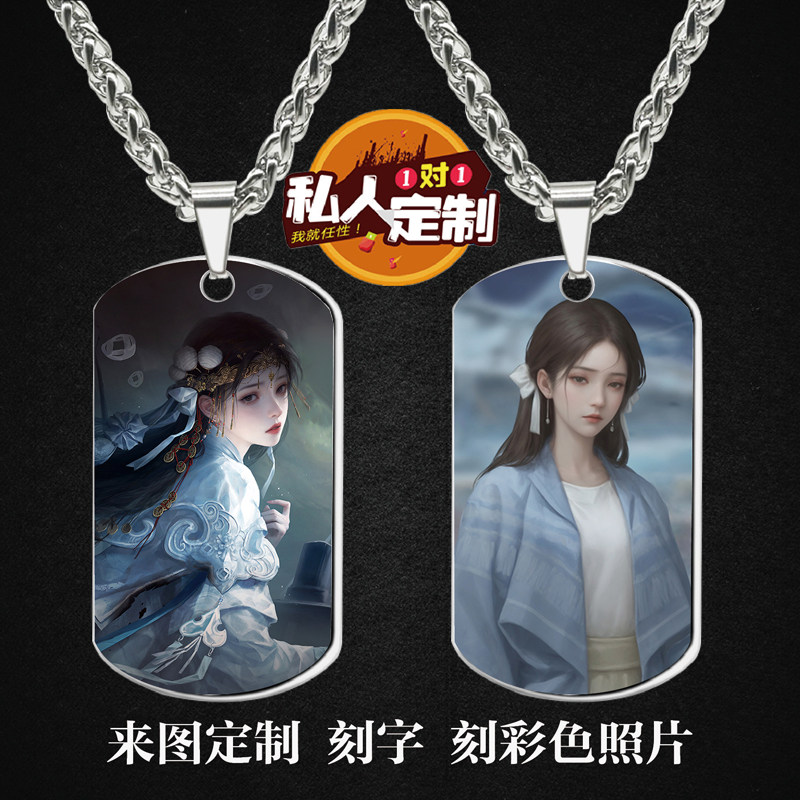 纸嫁衣7杜言她吊坠项链钥匙扣