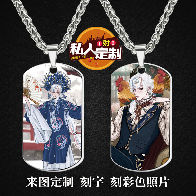 法兰西拟人周边项链钥匙扣挂件