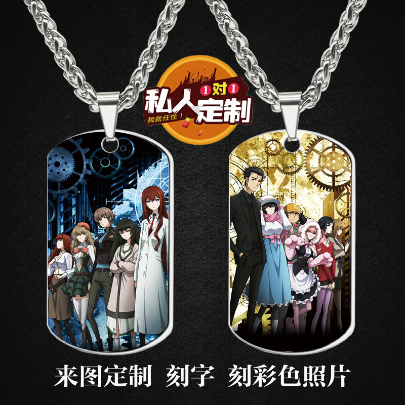军牌项链吊坠钥匙扣小挂件定制