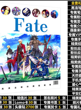 Fate stay night zero英灵图鉴周边同款手办画集册明信片海报挂件