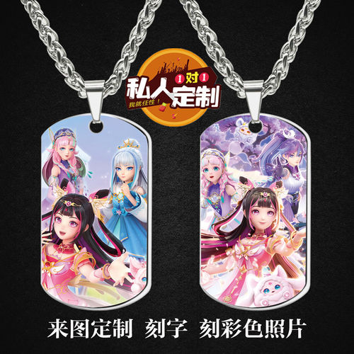 星卡梦少女5奇迹绽放项链钥匙扣