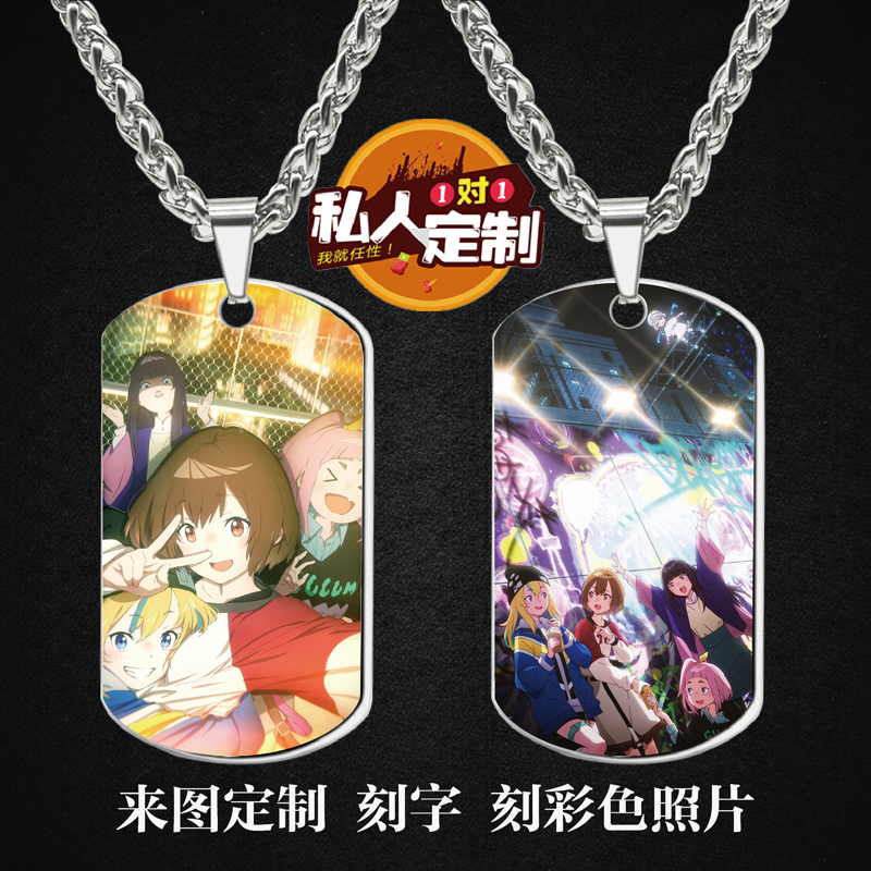 夜晚的水母不会游泳项链钥匙扣