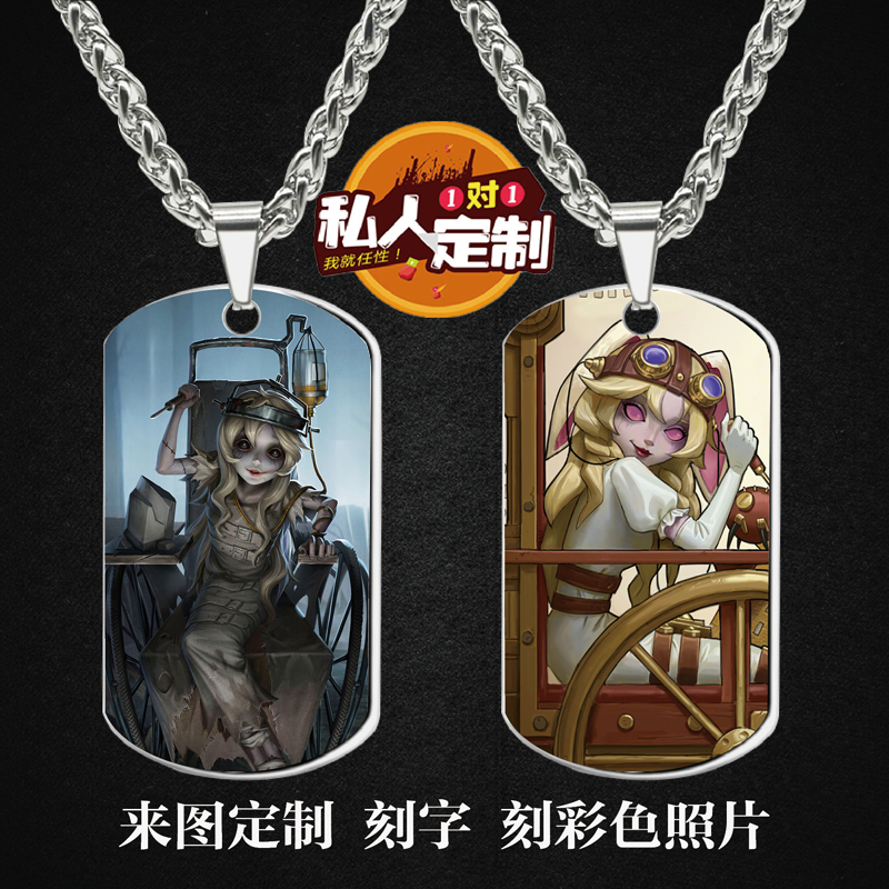 第五人格雕刻家吊坠项链钥匙扣