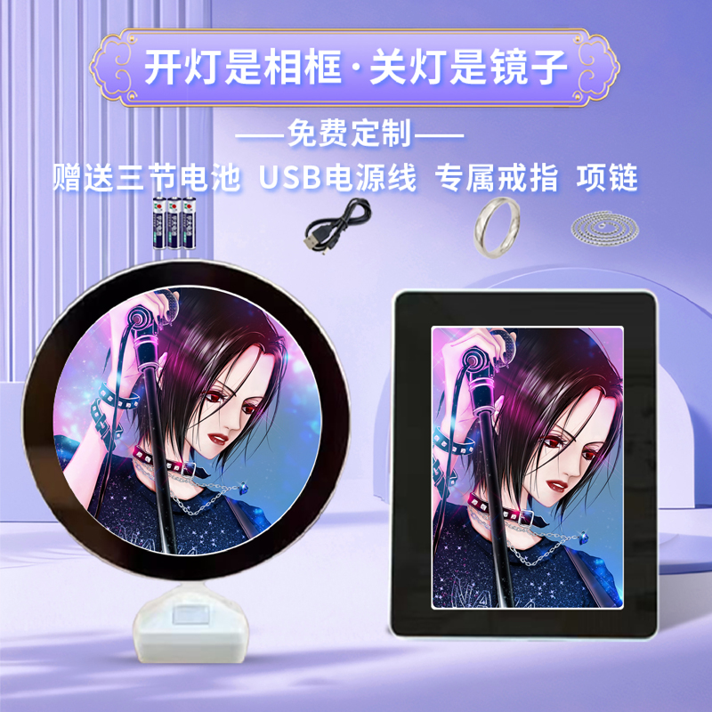 NANA大崎娜娜小松奈奈周边相框