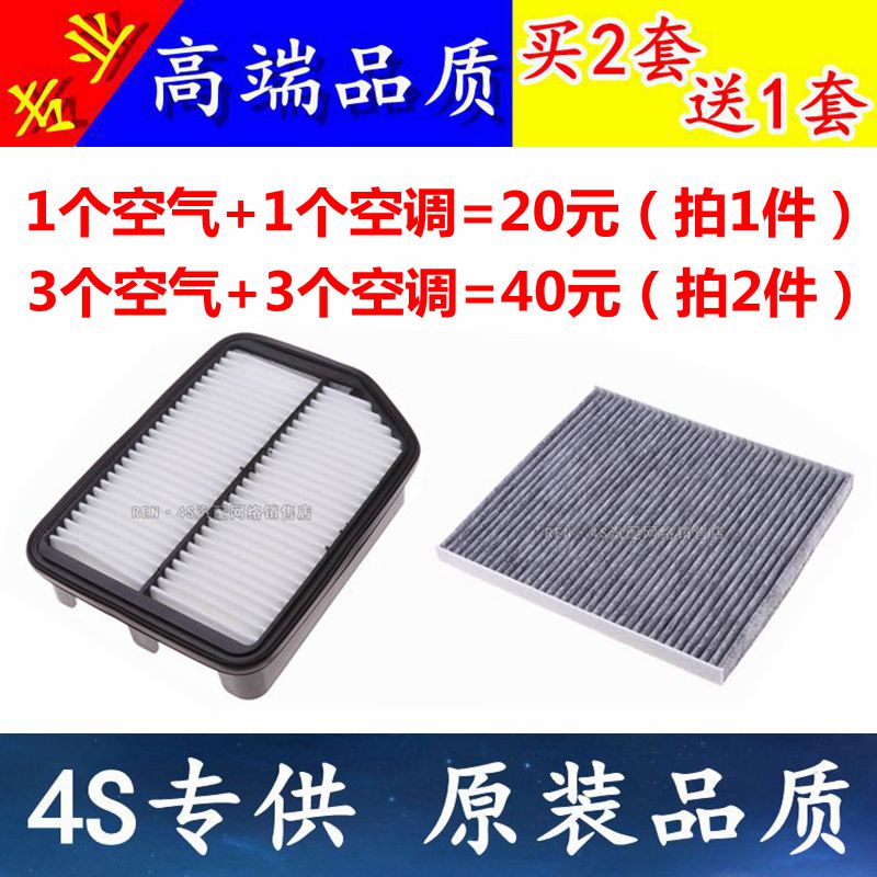 东南适配空气滤芯