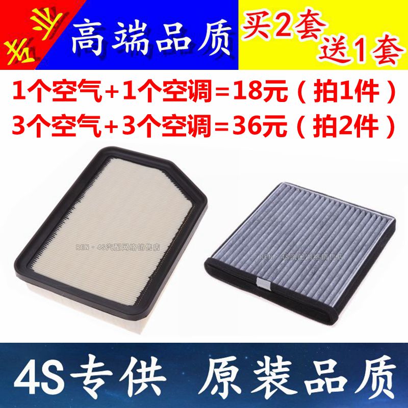 东南适配空气滤芯