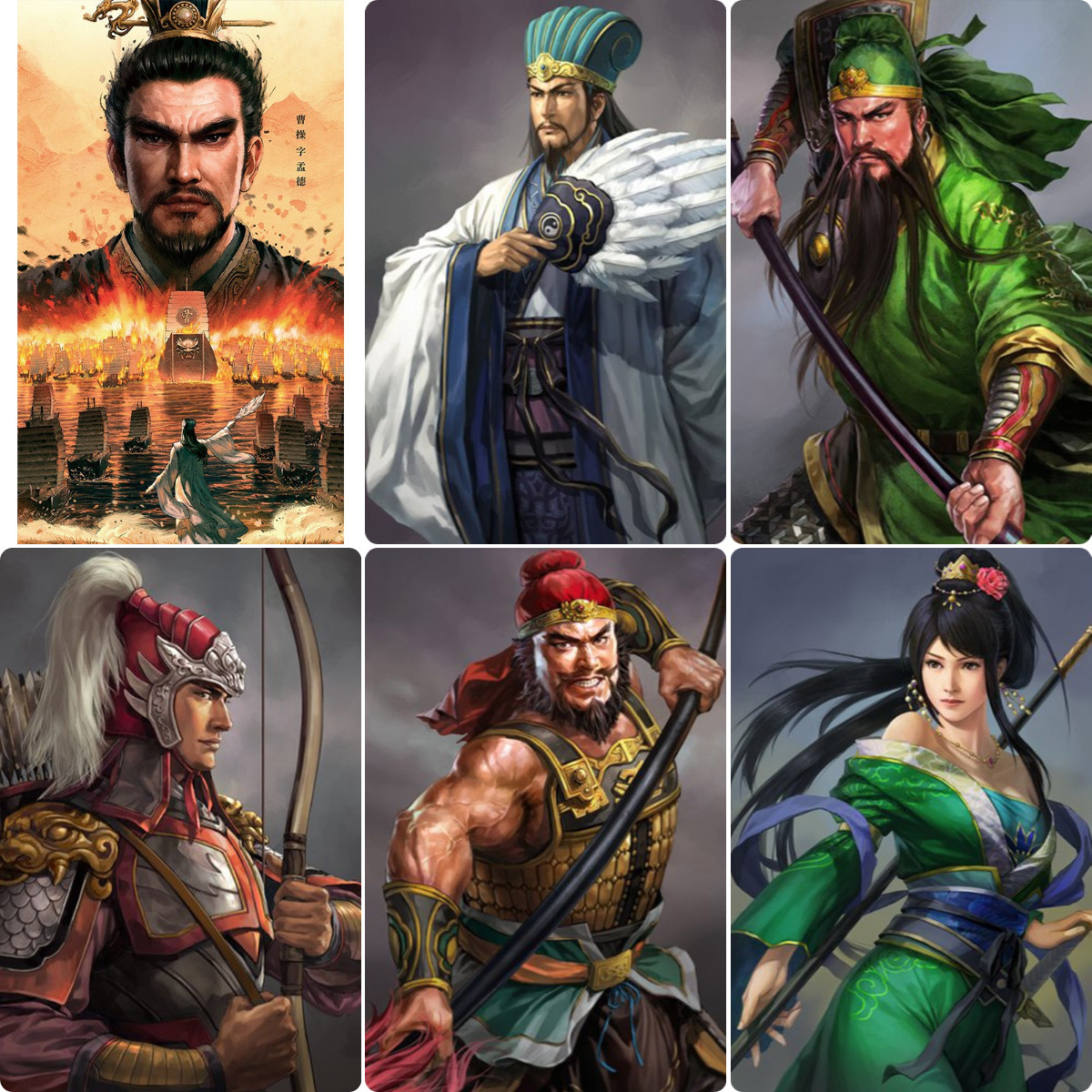 三国志海报战略版游戏周边壁纸刘备自粘直播背景宣传装饰贴画手游