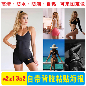 帕梅拉海报 性感美女健身房瑜伽马甲线蜜桃臀运动励志墙贴装饰画
