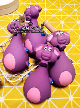 宠物玩具耐咬紫色大象乳胶大中型犬狗狗喜爱 泰迪玩具发声 磨牙