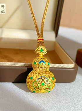新中式名媛鎏金葫芦香囊吊坠沙金项链女款珐琅彩花丝镂空葫芦衣链
