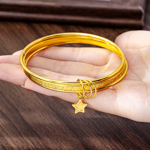 黄金色1314520三生三世星星手镯奢华越南沙金手环女久不掉色镯子