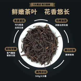 凤凰单丛东方红乌龙茶鸭屎香宋种乌岽茶凤凰单枞 茶叶礼盒装