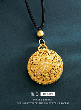 男女同款黄金色沙金八宝罗盘镂空福字项链圆牌绑绳情侣款吊坠挂坠