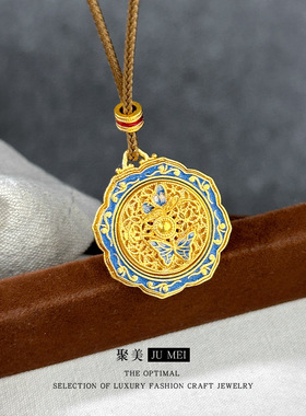 青花瓷蝴蝶国风新女式黄金色沙金古法珐琅彩旋转花丝蝴蝶吊坠项链