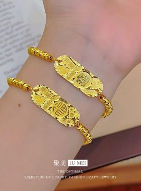 金店同款越南沙金吉言碎冰冰圆牌手链碎金爆闪蹦迪珠金珠牌手链