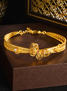 黄金色越南沙金镂空镶钻蝴蝶手镯女款复古久不掉色轻奢高级感手环